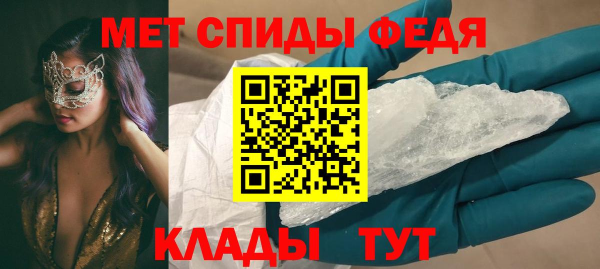 Балашиха  АМФЕТАМИН  Вход с VPN  АМФЕТАМИН 97% 