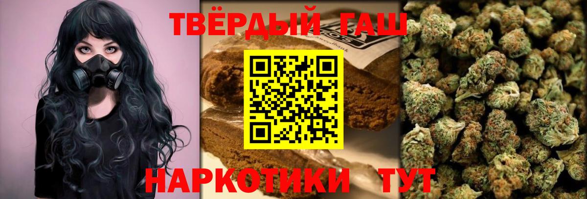 Балашиха  Гашиш  Вход с VPN  ГАШИШ Cannabis  наркота  Гашиш VHQ 