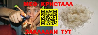 мет Лесосибирск