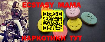 мет Лесосибирск