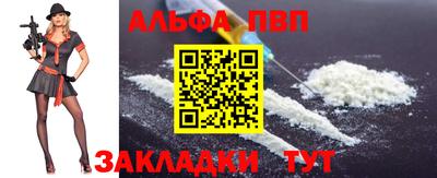a pvp Ливны