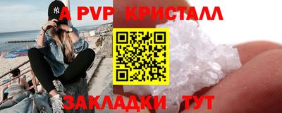 a pvp Ливны