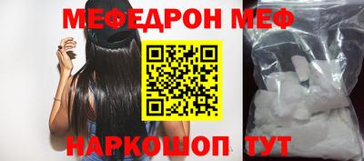мет Лесосибирск
