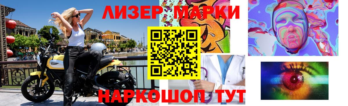 ЛСД экстази кислота  Лсд 25 экстази ecstasy  Балашиха  Лсд 25 экстази  Вход с VPN 