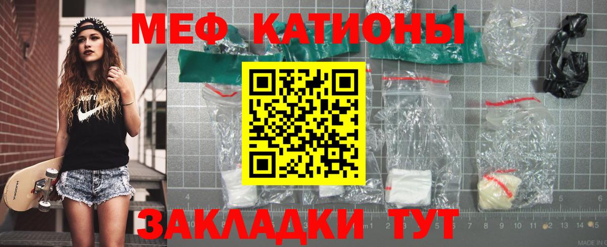 Мефедрон  Балашиха