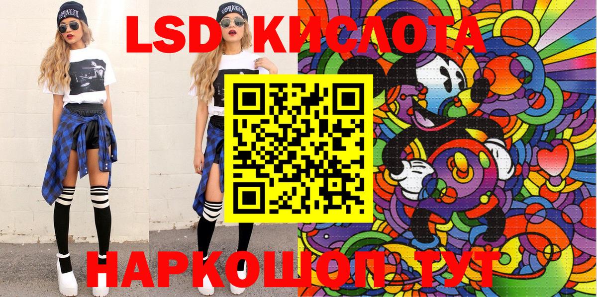 Наркотические марки 1500мкг Балашиха