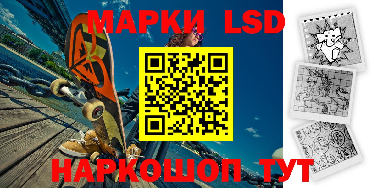 Балашиха  Марки NBOMe  Вход с VPN  Марки 25I-NBOMe 1500мкг 
