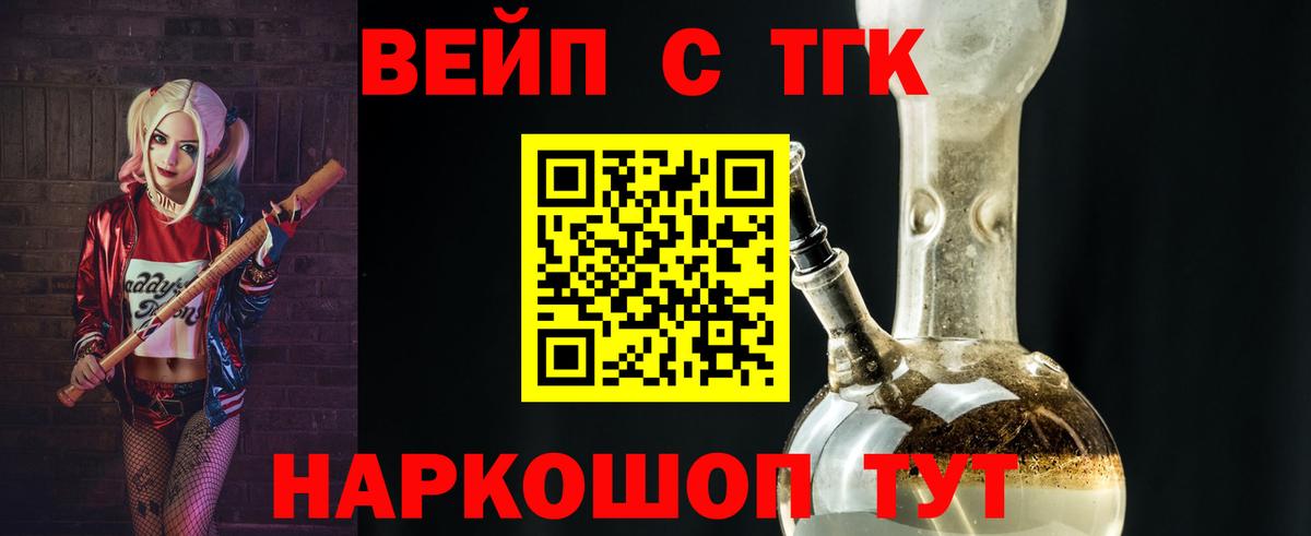купить  сайты  Дистиллят ТГК THC oil  Балашиха  Вход с VPN  Дистиллят ТГК Wax 
