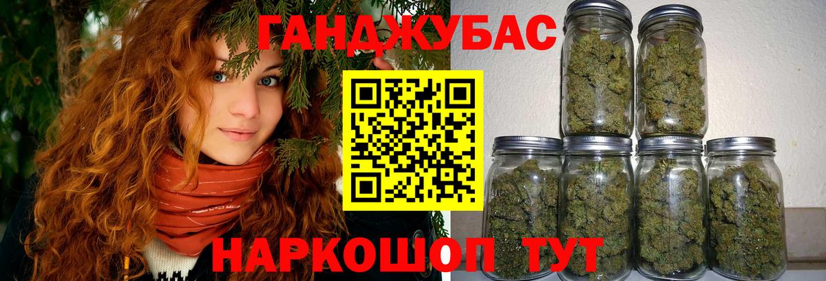 Бошки марихуана конопля Балашиха