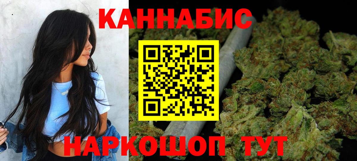 Балашиха  Бошки марихуана White Widow  Вход с VPN  Бошки марихуана OG Kush  МАРИХУАНА конопля 